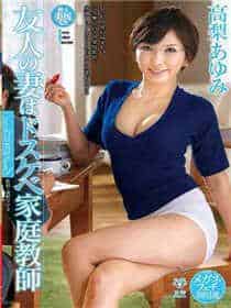 姚依依欧擎珩替身
